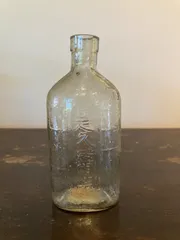 薬瓶　空き瓶　一輪挿し　小瓶　ガラス瓶　大正〜昭和レトロ　アンティーク雑貨