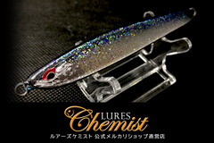 ディアン 40 6個セット ルアーズケミスト Lures Chemist ﾃﾞｨｱﾝ