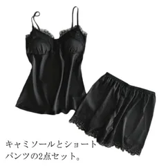 部屋着 サテン ルームウェア 2点セット パジャマ レディース ナイトウェア 上下セット キャミソール ショートパンツ パンツ 可愛い お洒落 オールシーズン 送料無料#lj4788