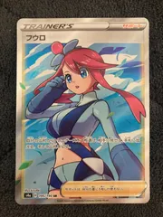 2025年最新】フウロ srの人気アイテム - メルカリ