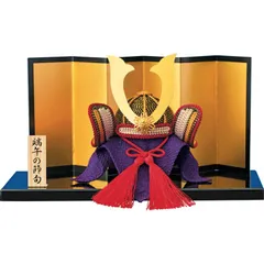 黒台・金屏風・立て札付き 兜（かぶと）飾り手作りキット 初節句 こどもの日 端午の節句