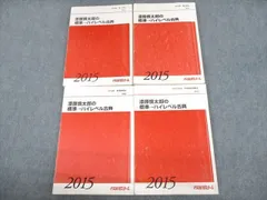2023年最新】漆原慎太郎の人気アイテム - メルカリ