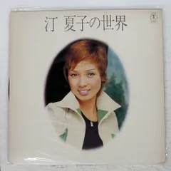 宝塚歌劇●LP「汀 夏子の世界」「白鷺の詩」2枚セット●サイン色紙　東宝 宝塚歌劇○LP「汀 夏子の世界」「白鷺の詩」2枚セット○サイン