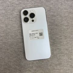 iPhone14Pro 256GB Docomo SIMフリー 送料無料