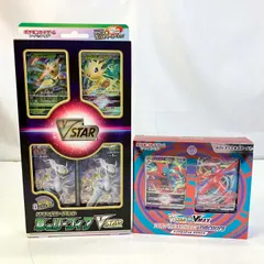 スペシャルカードセット 草のリーフィアVSTAR・氷のグレイシア