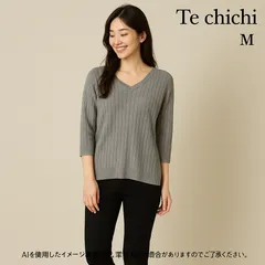 AB0380 Te chichi テチチ リブ編みVネックニット グレー Mサイズ 7分袖 シンプルデザイン 春 秋