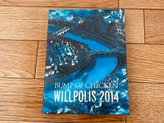 BUMP OF CHICKEN WILLPOLIS 2014 初回限定盤 DVD 2DVD+LIVE CD 天体観測 ray firefly 虹を待つ人 You were here Smile 宇宙飛行士への手紙