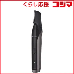 2026年最新】panasonic ボディトリマーの人気アイテム - メルカリ