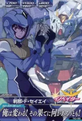 トライエイジ TKR1～TKR5 243種243枚 レア・コモン フルコンプ トライ