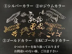 ハンドメイド＊金属パーツ6点セット