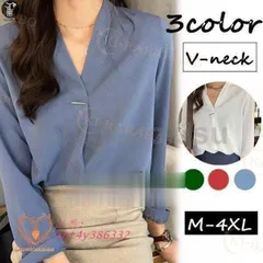 シャツ ブラウス Vネック ワイシャツ レディース シフォン トップス 大人 おしゃれ 春夏 無地 通勤 着痩せ 薄手 ファッション 長袖 カジュアル ant4y386332