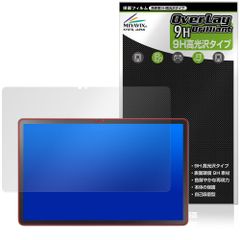 LAVIE Tab T11 T1175/JAS TAB11/203 24年秋冬モデル 保護フィルム OverLay 9H Brilliant for ラヴィ タブ 9H 高硬度 透明 高光沢