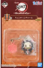 【中古】雑貨 竈門禰豆子 ちょこのっこチャーム 「一番くじ 鬼滅の刃 ～折れぬ心と刃で進め～」 H賞