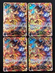 パーフェクトアルカディア 銀トレジャー 4枚セット - メルカリ