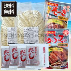 ミックスそば 4人前 沖縄そば生麺 らふてぃ 軟骨そーき 照喜名製麺所 オキハム ラフテーそば ソーキそば 沖縄お土産 お取り寄せ