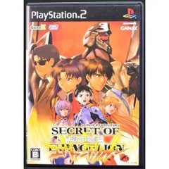 【中古】 PS2 シークレット オブ エヴァンゲリオン ケース・説明書付 プレステ2 ソフト