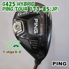 PING - G425 4Uピンツアー 173-85 フレックスS G425 ピン ハイブリッド PING TOUR 173-85 カーボンシャフト