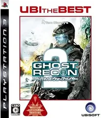 【中古】ユービーアイ・ザ・ベスト ゴーストリコン アドバンスウォーファイター2 - PS3