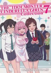 [緑茶コンボ][THE IDOLM＠STER CINDERELLA GIRLS Collection 7][かめれおん][デレマス]