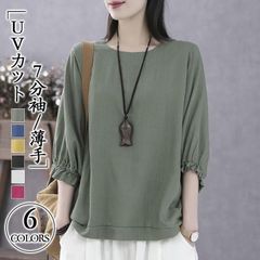 ブラウス Tシャツ レディース 夏 半袖 トップス 7分袖 薄手体型カバー 涼しい ドルマンスリーブ uvカット 母の日プレゼント 敬老の日プレゼント xzxiaoyun357