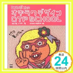2026年最新】ひろぽんの人気アイテム - メルカリ