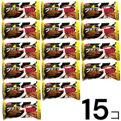 【7月～９月冷蔵便配送】ブラックサンダー チロルチョコ ミルク味15個 有楽製菓 駄菓子 チョコレート 詰め合わせ まとめ買い