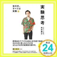 2026年最新】伊藤敏博の人気アイテム - メルカリ