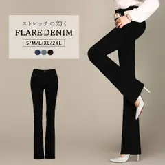 フレアパンツ デニム レディース スキニー ブーツカット 【ブラック】／メール便のサムネイル