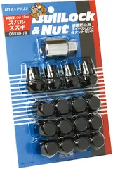 協永産業/KYO-EI ブルロック ロック＆ナットセット ブラック M12×P1.25 4穴車用 入数：1セット(ナット12個/ロック4個) 0603B-19