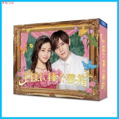 貴重】有閑倶楽部 DVD-BOX〈5枚組〉【新品・未開封・特典付き