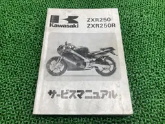 2026年最新】xr250 サービスマニュアルの人気アイテム - メルカリ