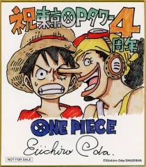 【非売品】ワンピースタワー　記念　ミニ色紙　フルコンプセット 非売品】ワンピースタワー 記念 ミニ色紙 フルコンプセット 2025