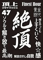 2025年最新】モノクロームスリーブコレクションの人気アイテム