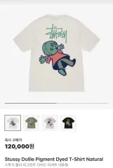 ステューシー‼️オールドフィギュア‼️ドーリィ‼️セット‼️ STUSSY - STUSSY DOLLY DEAREST フィギュアセットの通販 by