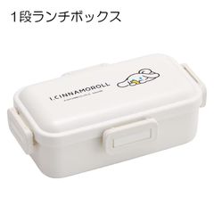 アイシナモロール 弁当箱 大人 一段 4点ロック 食洗機 対応 日本製 容量 530ml スケーター skater PFLB6AG サンリオ ランチボックス I.CINNAMOROLL