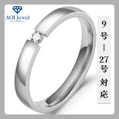 【送料無料！】指輪 レディース ジルコニア リング ステンレス ピンキーリング プロポーズ アクセサリー シルバー [L027]