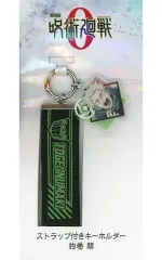 【中古】雑貨 狗巻棘 ストラップ付きキーホルダー 「劇場版 呪術廻戦 0」 劇場グッズ