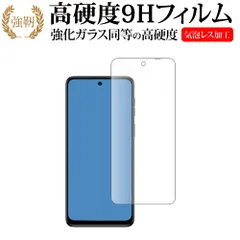 2025年最新】motog64y5g 本体の人気アイテム - メルカリ 2025年最新】motog64y5g 本体の人気アイテム - メルカリ