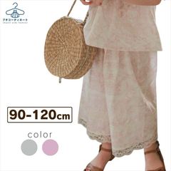 【送料無料】レースゆれる ワイドパンツ 女の子 ベビー キッズ パンツ 90 100 110 120 韓国子供服 ベビー服 韓国子供服 tシャツ ズボン ボトムス グレー ピンク