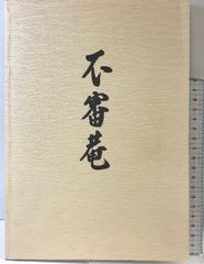 ★ ファイティングシップシリーズ グランドパワー / ドイツ海軍 水上艦艇１〜４ ☆ ファイティングシップシリーズ グランドパワー / ドイツ海軍
