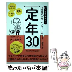 これ以上のお値引きは考えておりません。 これ以上のお値引きは考えておりません。 メルカリで「これ以上の