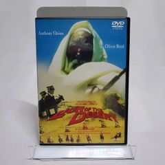 砂漠のライオン オリジナル完全版('81リビア/米/英)