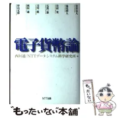 2024年最新】nttデータ カレンダーの人気アイテム - メルカリ