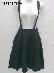 ◇ ◎ Another Edition UNITED ARROWS サスペンダー付き 膝下丈 フレア スカート ブラック レディース 【中古】 【1103080010170】のサムネイル