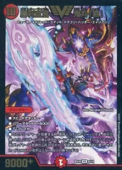 2025年最新】鬼丸覇の人気アイテム - メルカリ