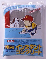インスタントコンクリート　24時間硬化　4kg　グレー　【423-784】