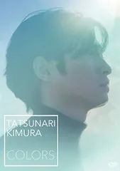 2026年最新】木村達成の人気アイテム - メルカリ