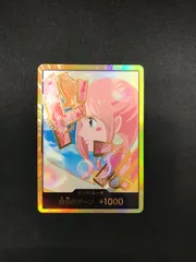 ★303　ワンピースカード　しらほし　ドンカード　スーパーパラレル