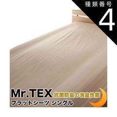 Item thumbnail for item 7c78c4e3-449e-4db3-b171-a66824a56039