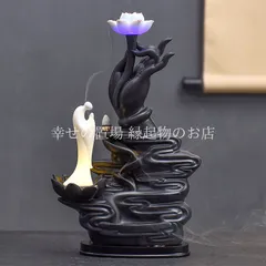 拈花一笑 蓮花 仏手 小僧 香炉 風水 線香立て お香 コーン型 倒流香炉 おしゃれ LED ライト インテリア オブジェ 置物 陶器製 リバースインセンス 癒し 浄化 飾り 浄化 調和 幸福 気 縁起物 開運グッズ 邪気払い 開運 運勢アップ 運気アップ